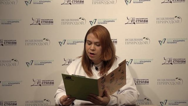 Были заповедного леса: О добром докторе Ай-Болите. смотреть онлайн