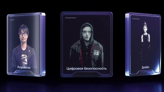 IThub college | Бизнес-роли специальности "Программирование" смотреть онлайн