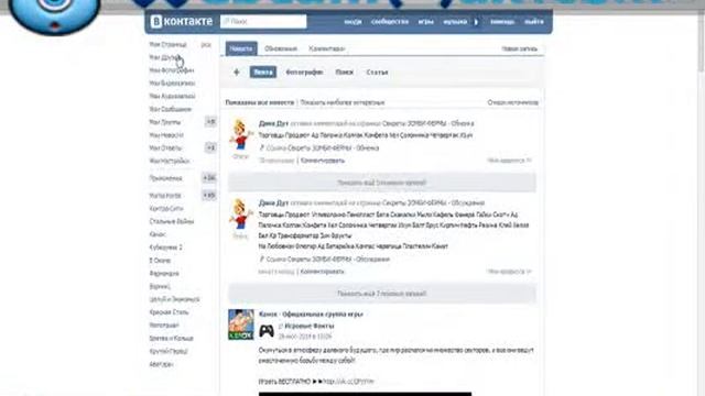 Накрутка оков и голосов смотреть онлайн