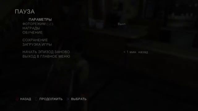 The Last of Us РЕАЛИЗМ! смотреть онлайн