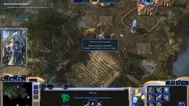 LP Ocelot - протосс ! (Восстановление Копья Адуна !) смотреть онлайн