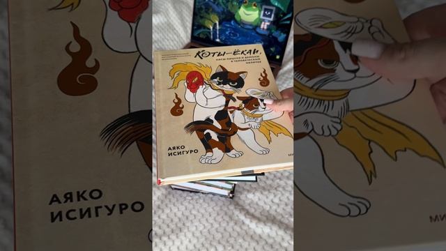 Книжные покупки всегда полны неожиданностей 🤍 смотреть онлайн