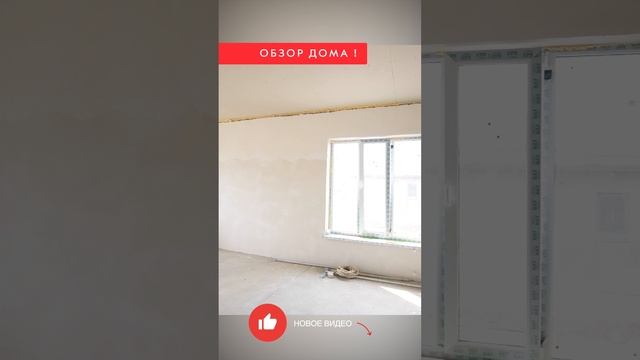 Нужен дом – купите этот!!! смотреть онлайн