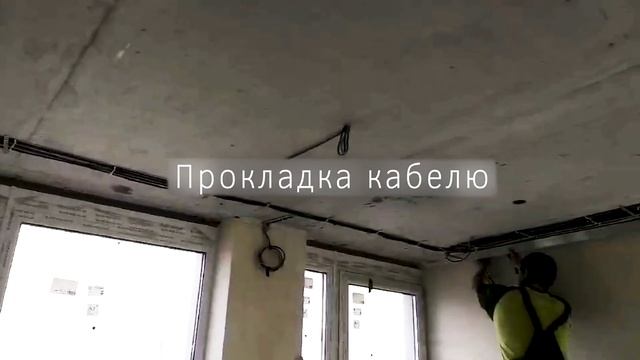 Електромонтаж в новобудовах. Варіанти виконання робіт. смотреть онлайн