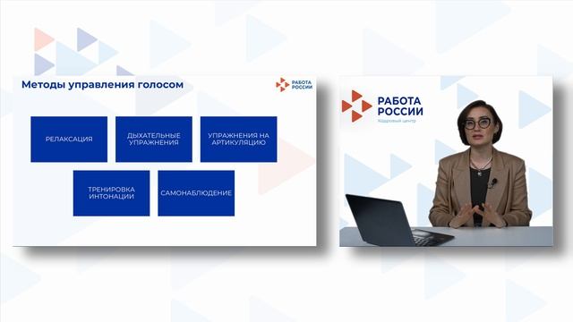 Матусевич. Управление голосом во время разговора смотреть онлайн