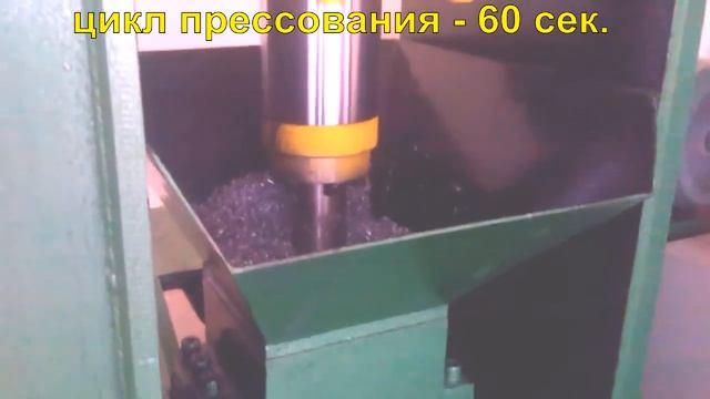 Пресс для брикетирования стружки в Украине Y83-150 китайский смотреть онлайн