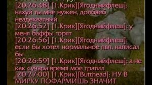 Archeage / Пажилой павук обоссал алкашей