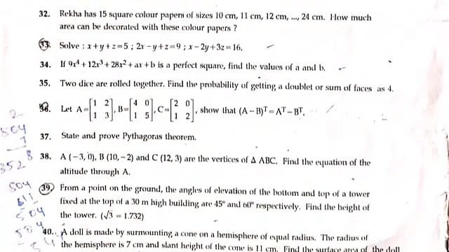 10th ALL SUBJECT HALF YEARLY EXAM ORIGINAL QUESTION PAPER FULL SET NEW SYLLABUS FOR EM AND TM смотреть онлайн