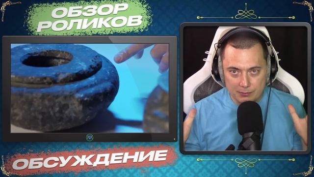 Обзор ролика "Антропогенеза" - Что внутри древнеегипетских ваз смотреть онлайн