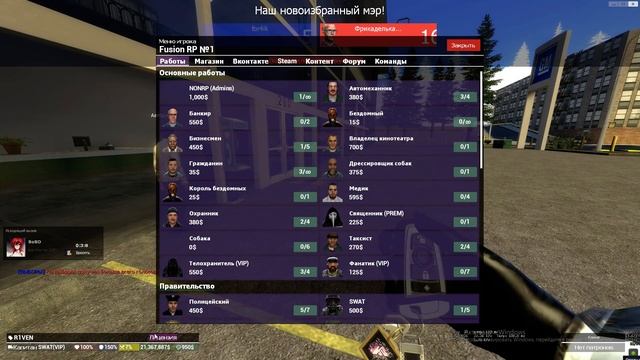 Garrysmod 2021 01 21 17 25 51 04 смотреть онлайн