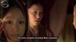 Сон в красном тереме 1 сезон 24 серия