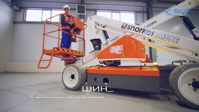 Snorkel A38