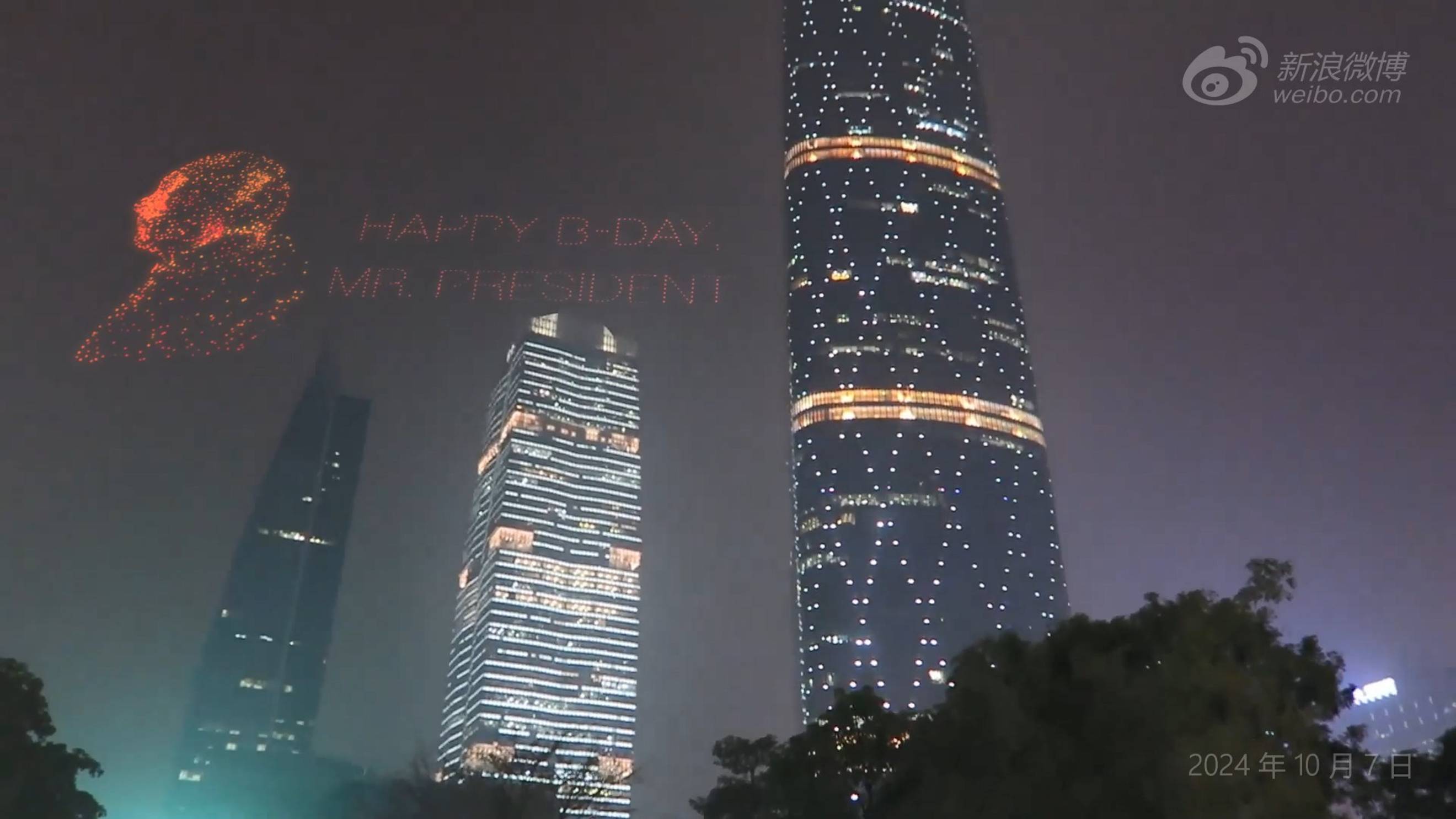 Китайцы поздравили Путина с Днем Рождения! Тысячи дронов запустили в небо. смотреть онлайн