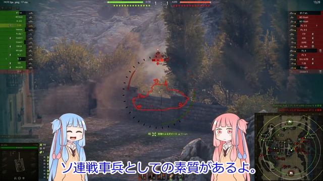 【WoT】ソ連戦車兵あおいちゃん Part04_T-116【VOICEROID実況】 смотреть онлайн