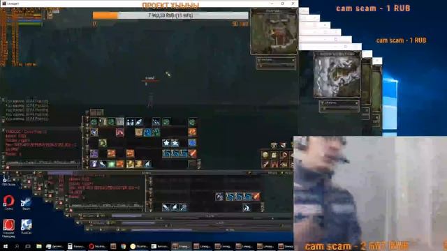 Lineage 2 EU OFF RAMONA смотреть онлайн