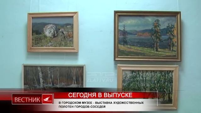 "ВЕСТНИК" 21.06.2018 смотреть онлайн