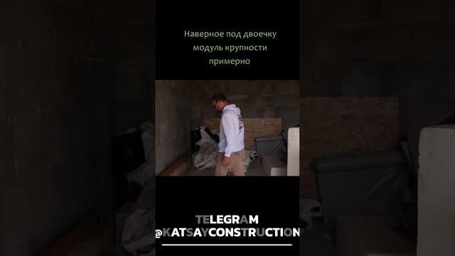 Проблемы с песком при строительстве фундамента! #shorts смотреть онлайн