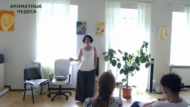 Эфирные масла и выравнивание вибраций человека смотреть онлайн