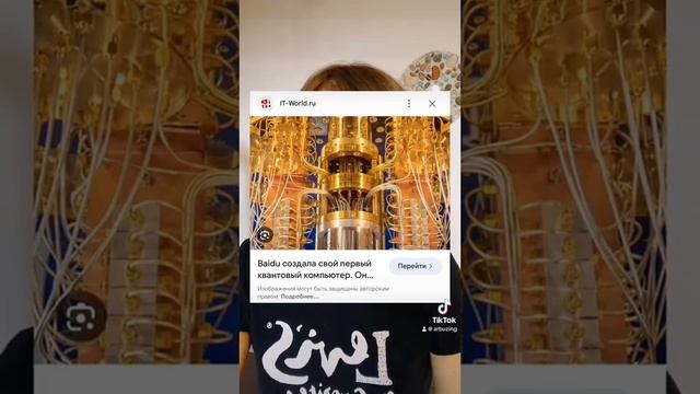 В чём прикол квантовых компов