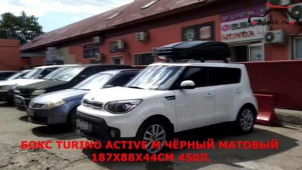 Киа Соул 2 (Kia Soul 2) с автобоксом PT Group Turino Active M