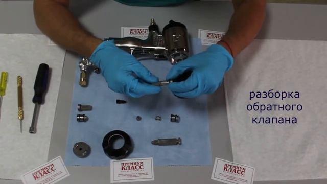 Краскопульт безвоздушный GRACO Fusion AP смотреть онлайн