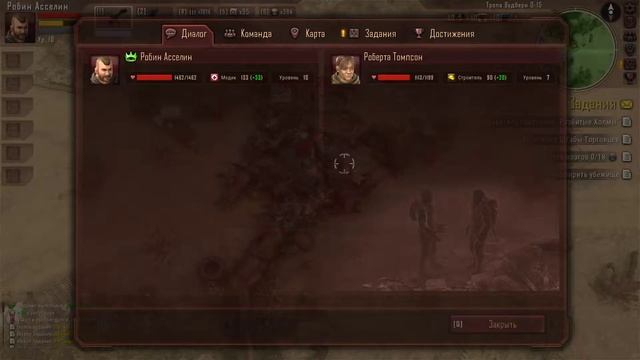 Прохождение Decision: Red Daze — Часть 16: Орда Мутантов