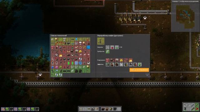 Солнечная энергия [Factorio Coop#4] смотреть онлайн