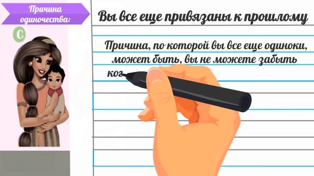Тест! Узнай, почему не везет в отношениях, с помощью этого теста! смотреть онлайн