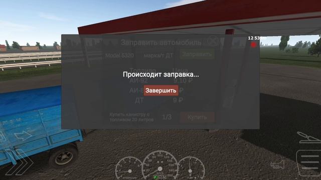 едем за зерном под король и шут в Motor Depot смотреть онлайн