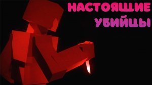 ОПЫТНЫЕ РЕБЯТА Gorebox