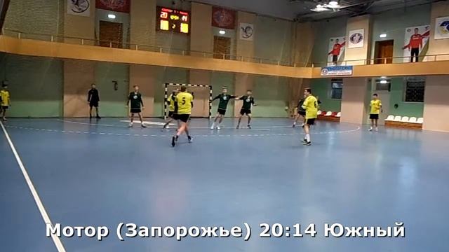 Гандбол. Южный (Одесская обл.) - Мотор (Зап.) - 22:27 (2-й тайм). Детская лига, 4-й тур, 2001 г.р. смотреть онлайн