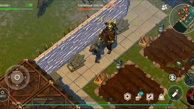 Рейд Базы Player 6336//Base Raid Player 6336//Last Day On Earth: Survival