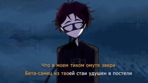 Сметана band - В моём тихом омуте (КАРАОКЕ)