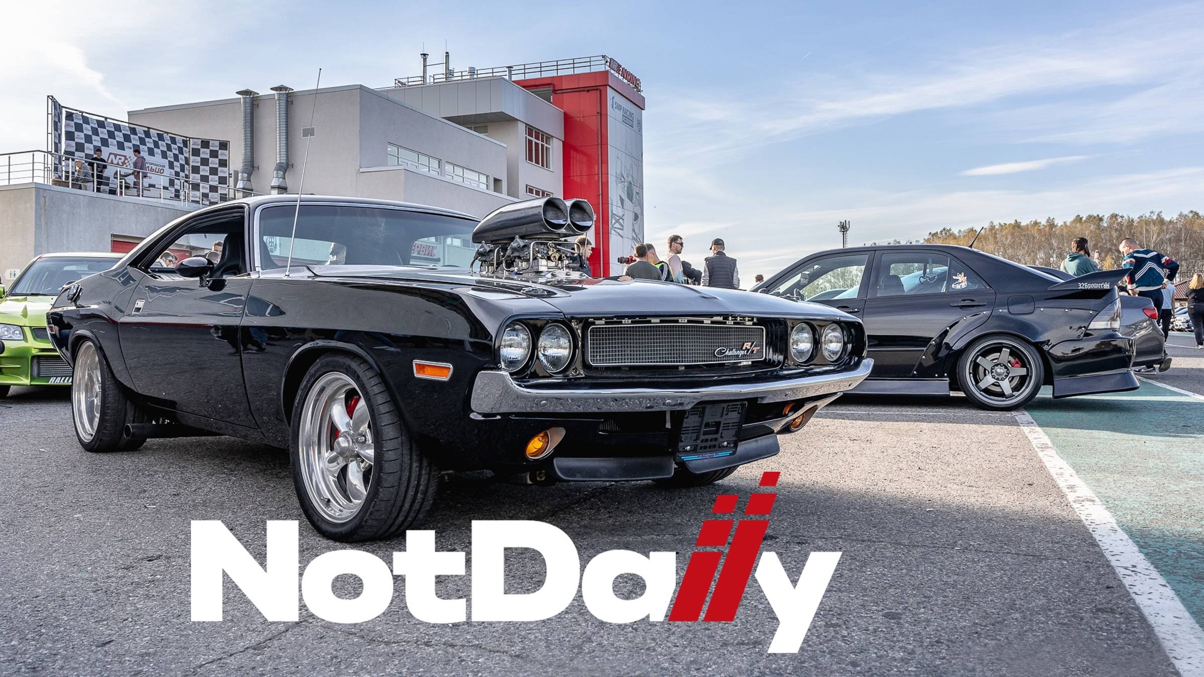 NotDaily фестиваль автокультуры на NR Ring 2024 смотреть онлайн