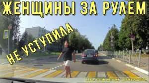 Женщины за рулем #146! Подборка на видеорегистратор!