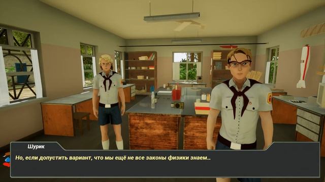Дискотека на 3-й день . Бесконечное лето 3D от 22 апреля смотреть онлайн