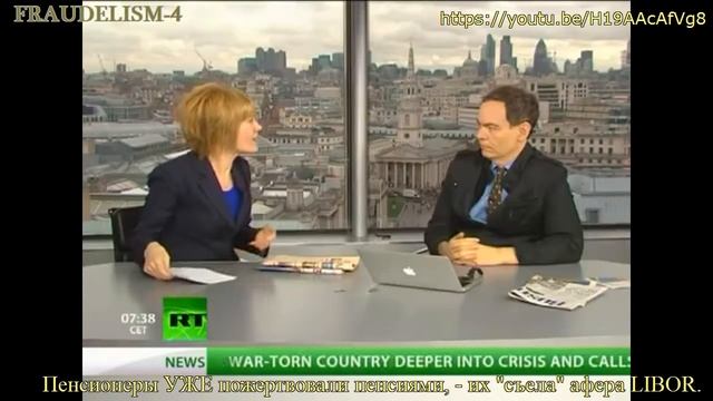 "ОБМАНИЗМ-4" (Fraudelism-4) -Барклайз Изнутри - RUSSIAN смотреть онлайн