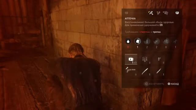 The Last of Us 2 (Сложность- Реализм) #3 смотреть онлайн