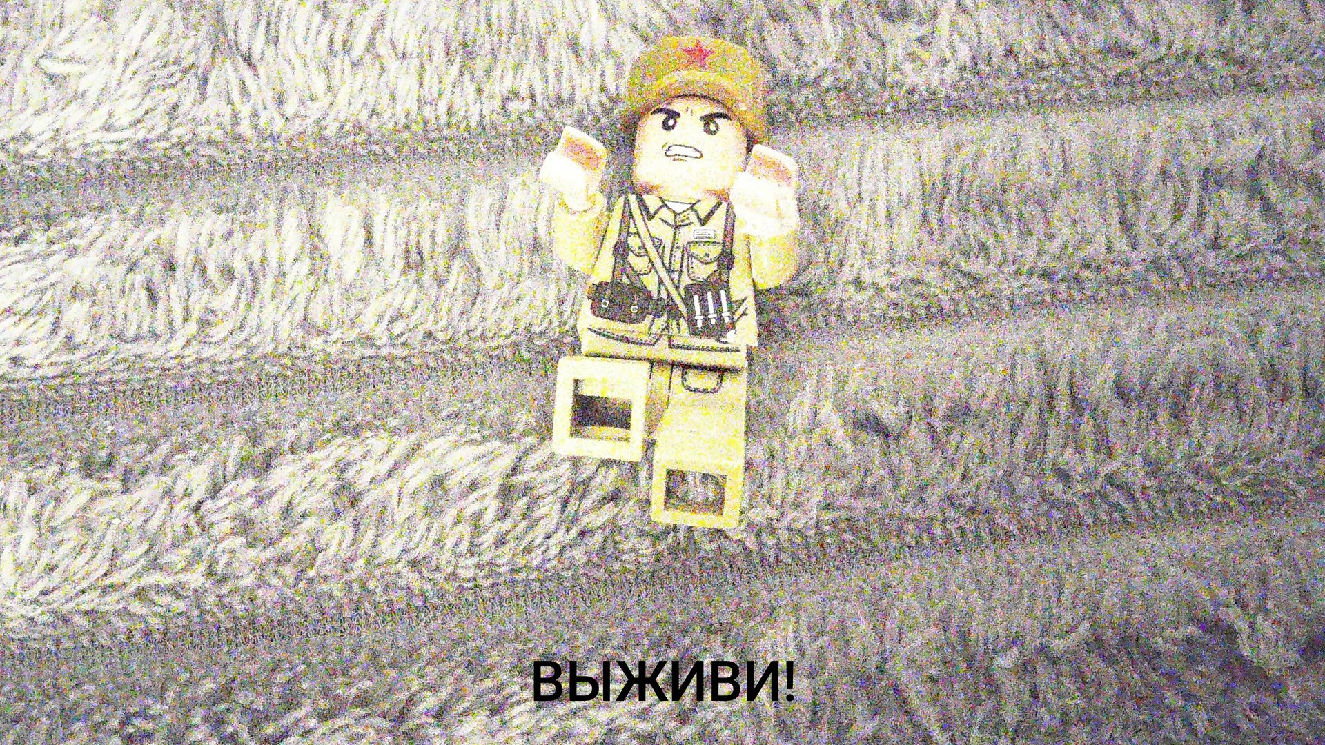 Вторая Мировая война Зомби Апокалипсис квест Лего. смотреть онлайн