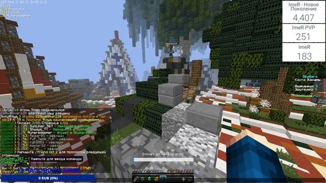 VIMEWORLD | МАЙНКРАФТ СТРИМ, ИГРАЮ С ЧИТАМИ, ЧИТЫ НА ВАЙМВОРЛД, ВАЙМ ВОРЛД,HYPIXEL,MINECRAFT, ВАЙМ смотреть онлайн