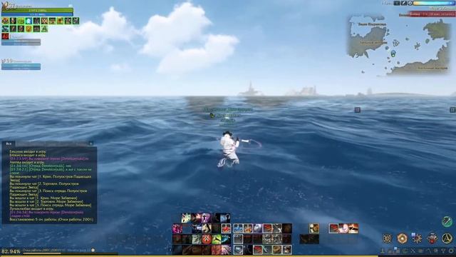 ArcheAge #2