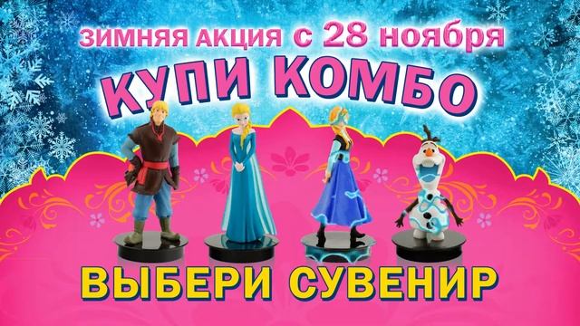 Попкорн. реклама. смотреть онлайн
