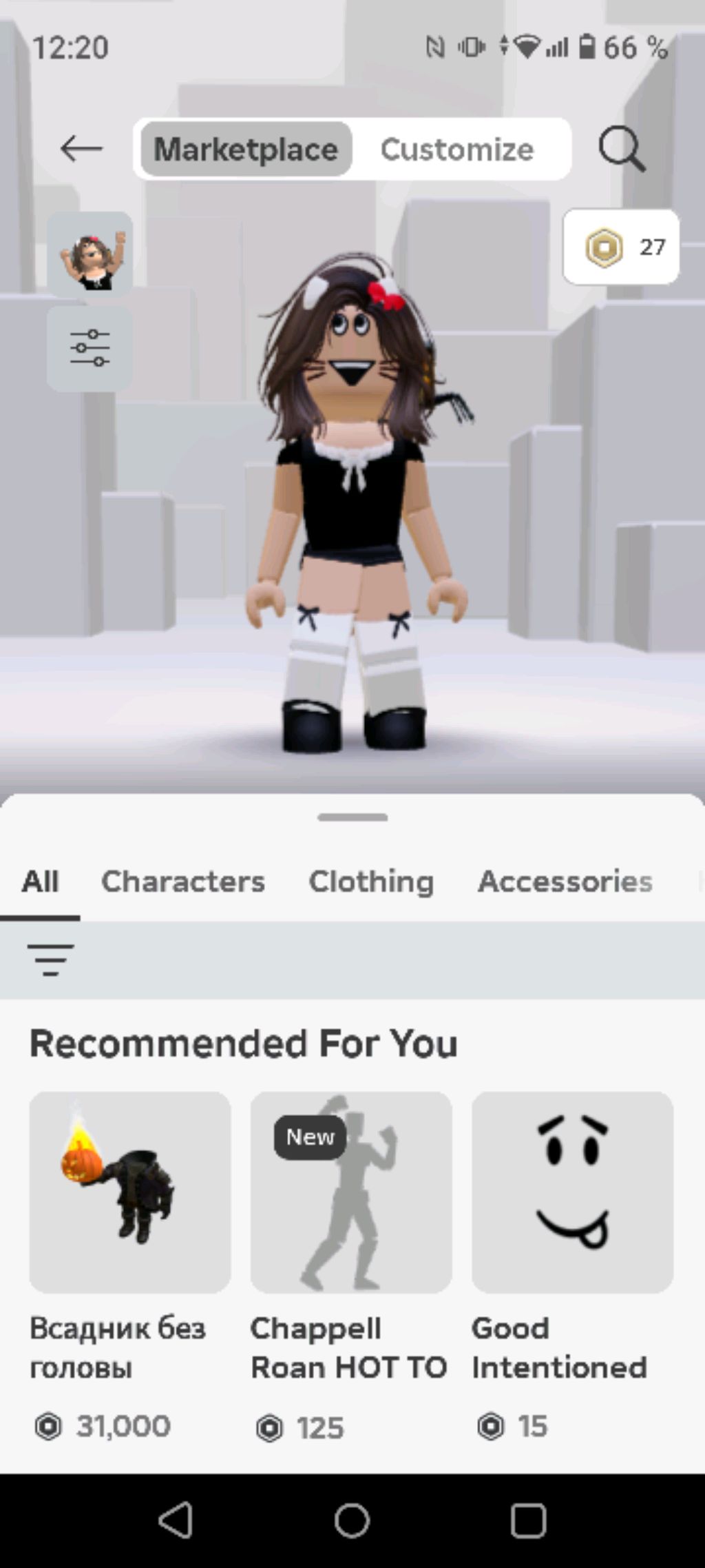 Новый скин и мини новости смотреть онлайн