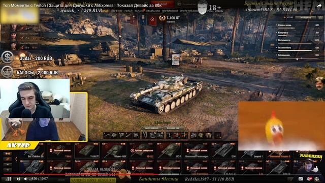 Эвелон Смотрит: Топ Моменты с Twitch | Защита для Девушки с AliExpress | Показал Девайс за 80к смотреть онлайн