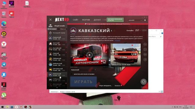 НРП смотреть онлайн