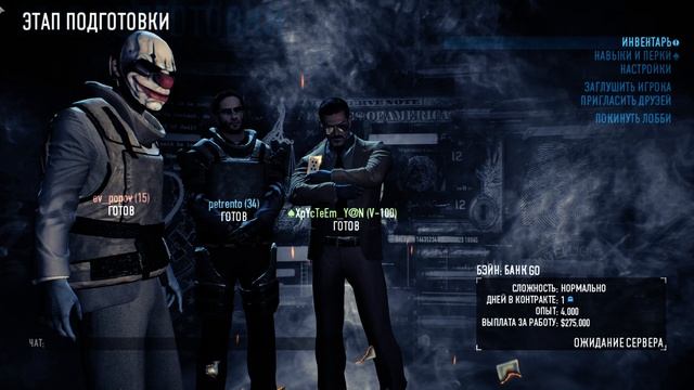 Call of Duty Black OPS 2 Zombies - Стримная суббота + PayDay2 (36+) смотреть онлайн