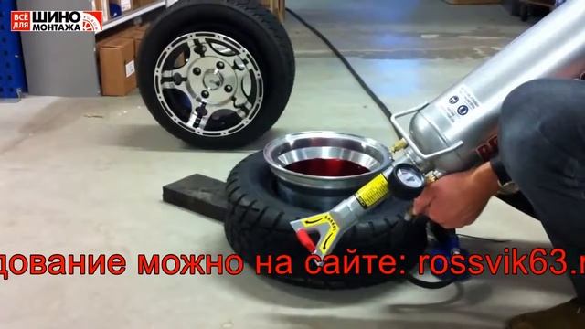 Быстрая накачка шины бустером BEAD BAZOOKA