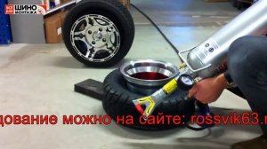 Быстрая накачка шины бустером BEAD BAZOOKA