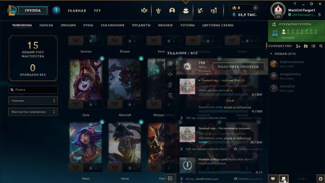 LOL TFT 47. 💉⛩️ 🚀 Last battle - best of ev stream ⚡ Sub, I need yr supp, enjoy! смотреть онлайн