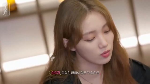 슈취타 EP. 26 SUGA With 이성경